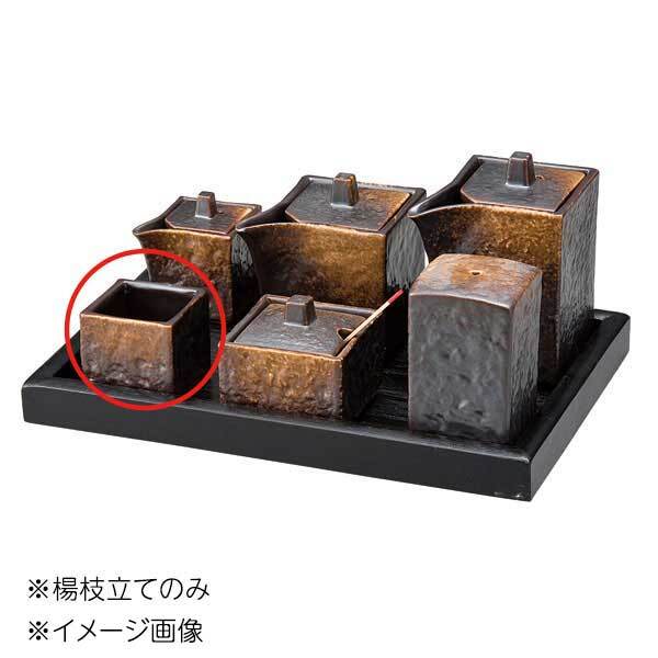 桐井陶器 モデルノ MODERNO 備前風楊子立て 18-84拍卖