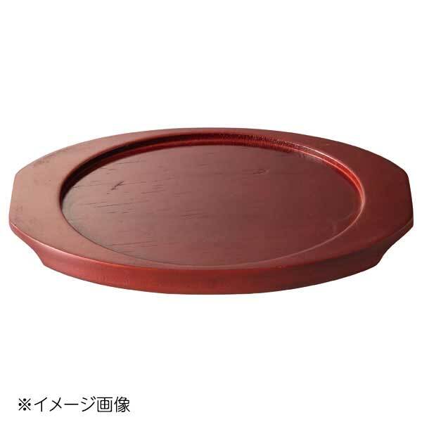 桐井陶器 モデルノ MODERNO 18.5cm舟型木台 10-56拍卖