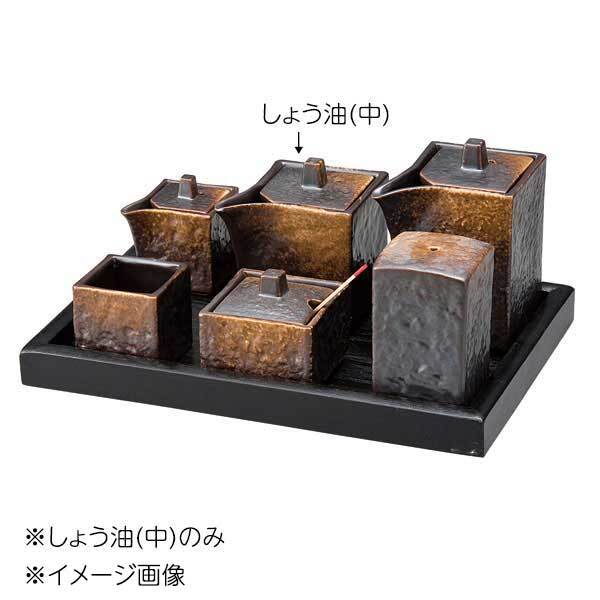 桐井陶器 モデルノ MODERNO 備前風角しょう油(中) 18-82拍卖