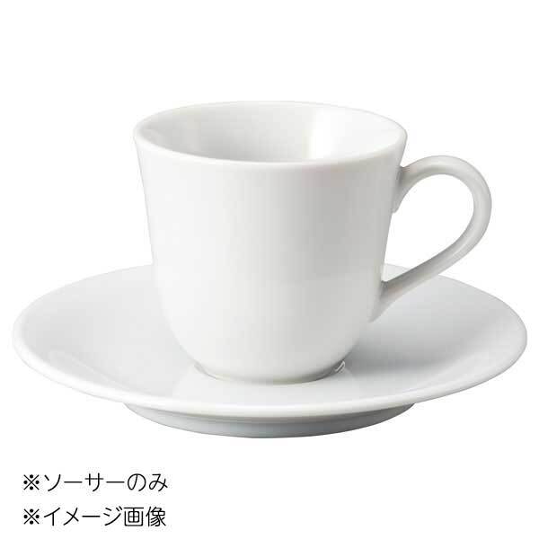 桐井陶器 モデルノ MODERNO エリー コーヒー受皿 ソーサーのみ 188-73拍卖