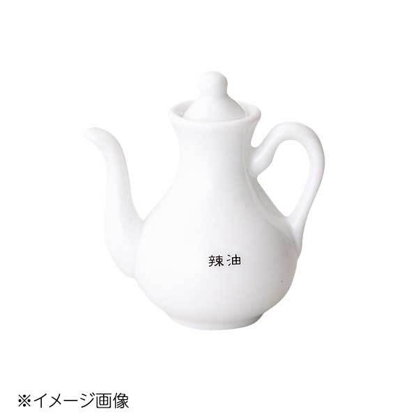 桐井陶器 モデルノ MODERNO カスター(ラー油) 21-22拍卖