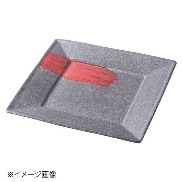 桐井陶器 モデルノ MODERNO 漆(赤刷毛)スクエアー21cm角皿 290-3576拍卖