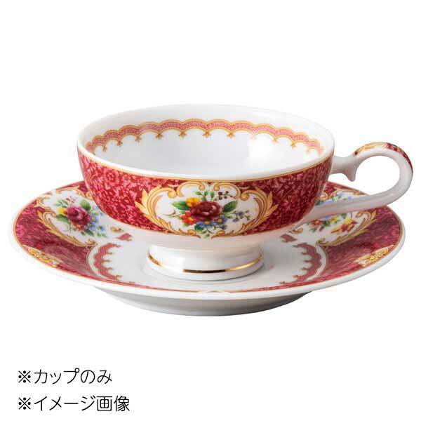 桐井陶器 モデルノ MODERNO フィレンツェ フレーバーティー碗 カップのみ 3201-224拍卖