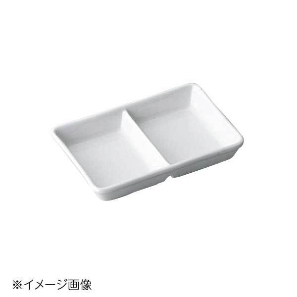 桐井陶器 モデルノ MODERNO テクノス中華 13cm二つ仕切り皿 49-512拍卖