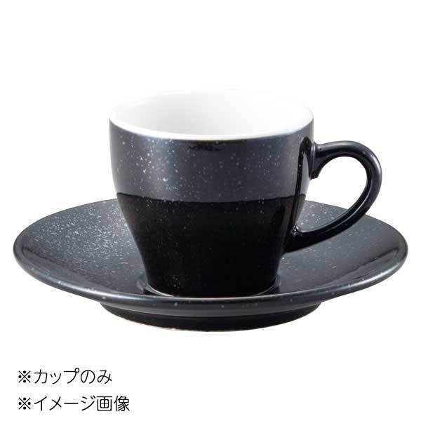 桐井陶器 モデルノ MODERNO 黒御影コーヒーカップ カップのみ 7525-62拍卖