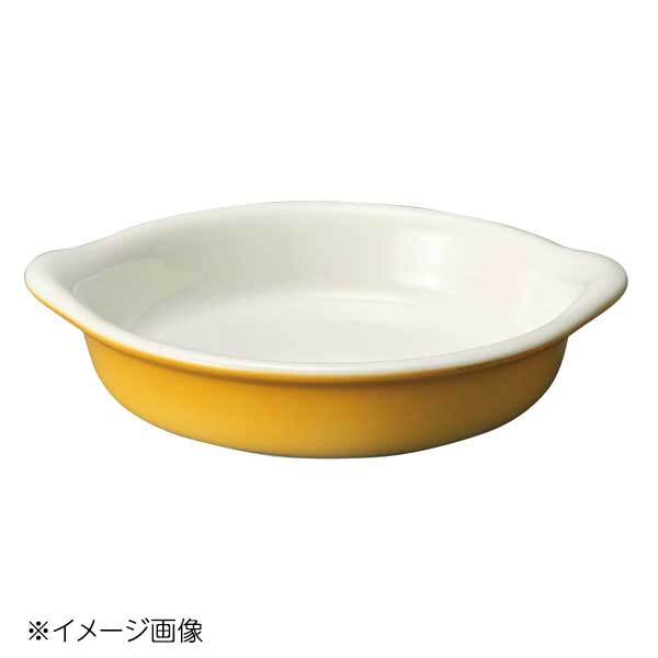 桐井陶器 モデルノ MODERNO オレンジ吹き 19cmシチュー 83-73拍卖