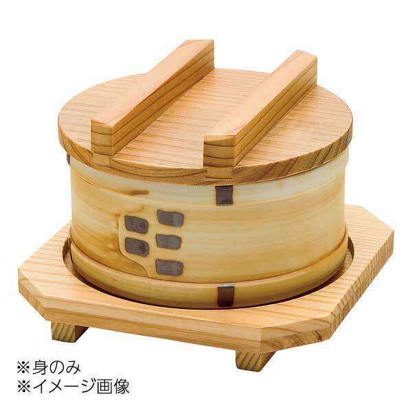 ヤマコー 用美 陶器・みやこセイロ用 身(竹ス付) 20340拍卖