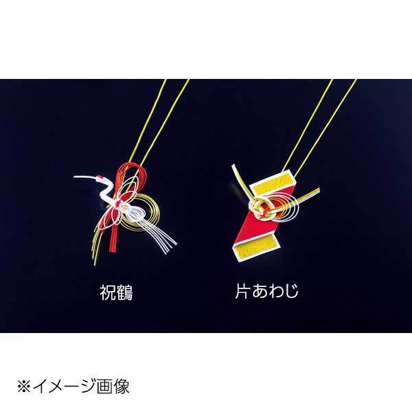 ヤマコー 用美 水引重箱飾り・祝鶴 (金丸ゴムひも付) 25927拍卖