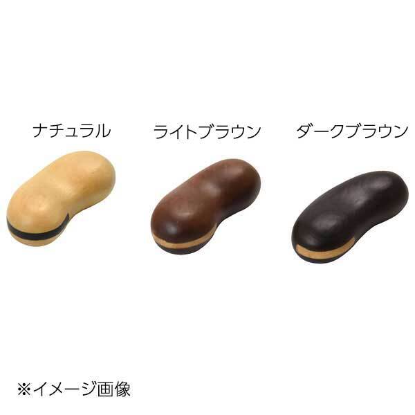 ヤマコー 用美 木製・そら豆型箸置 ダークブラウン 08901拍卖