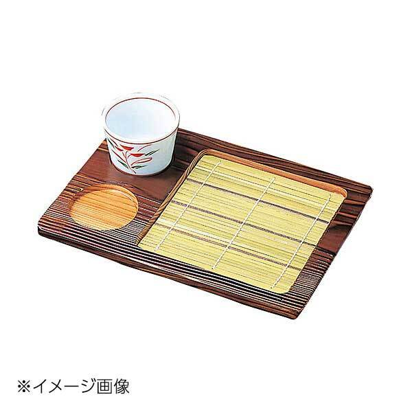 ヤマコー 用美 焼杉薬味付ざる「N-84」 *竹ス付 19103拍卖