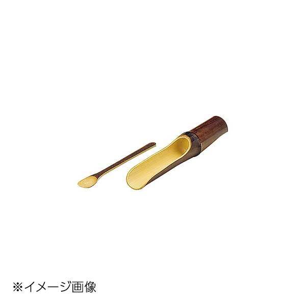 ヤマコー 用美 煤竹つみれサーバー(大) ヘラ付 24942拍卖