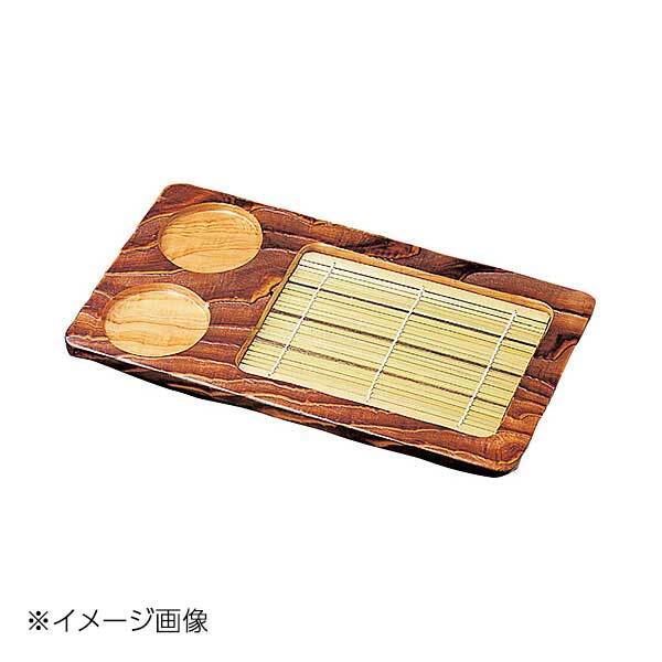 ヤマコー 用美 焼杉薬味付もり「N-83」 *竹ス付 19104拍卖