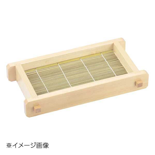 ヤマコー 用美 底板付へぎセイロ(塗装付) (小)※竹ス付 21269拍卖