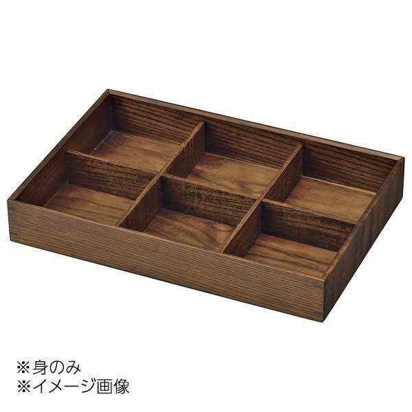 ヤマコー 用美 和美・ミニ六ツ切弁当 身(仕切付) 27511拍卖