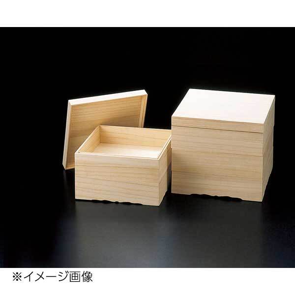 ヤマコー 用美 桐・おせち用重箱 6.5寸 3段 27391拍卖