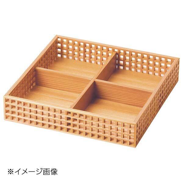 ヤマコー 用美 新 細目(ささめ)格子盛器 四ツ切 27584拍卖