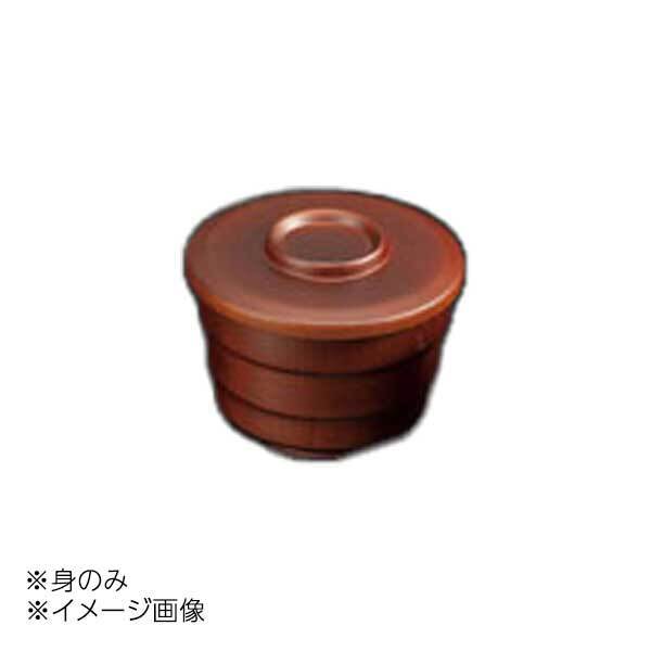 ヤマコー 用美 木製・蓋付飯椀 ダークブラウン 身のみ 30058拍卖