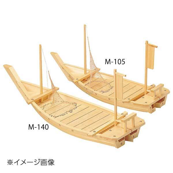 ヤマコー 用美 白木料理舟「M-105」(網付) 41201拍卖