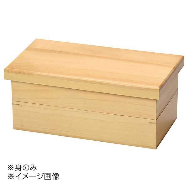 ヤマコー 用美 桧・長角二段料理箱 身(2ツ仕切) 38648拍卖