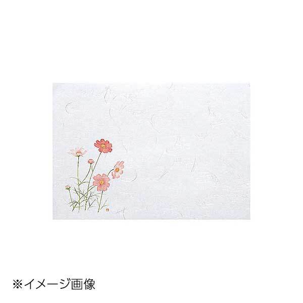 ヤマコー 用美 尺1お手元まっと 四季 こすもす (100枚入) 64956拍卖