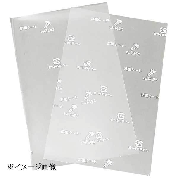ワサガード 抗菌シート透明 (100枚入) 160×100mm拍卖