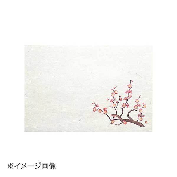 ヤマコー 用美 尺3雲竜和紙懐石まっと 四季 梅 (50枚入) 64470拍卖