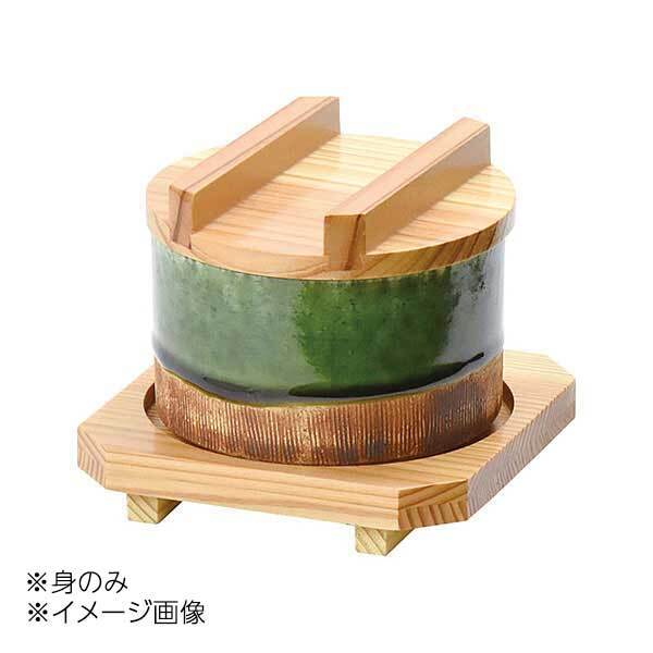 ヤマコー 用美 織部くし目セイロ(深型)身・竹スセット 20397拍卖