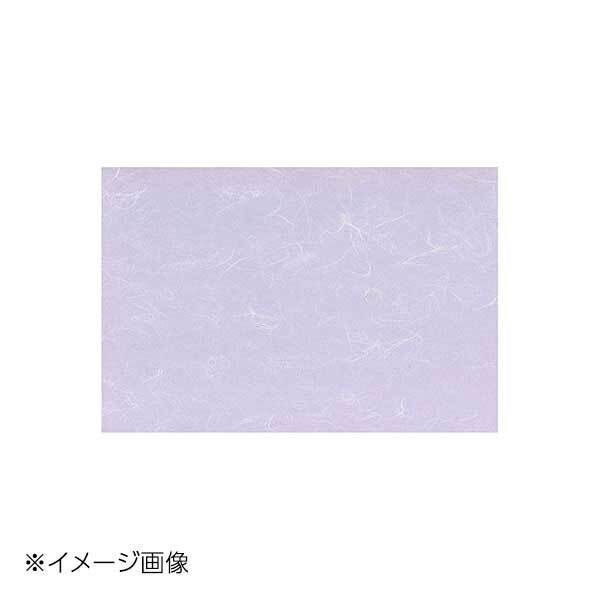 ヤマコー 用美 尺5雲竜懐石まっと 藤色 (100枚入) 65056拍卖