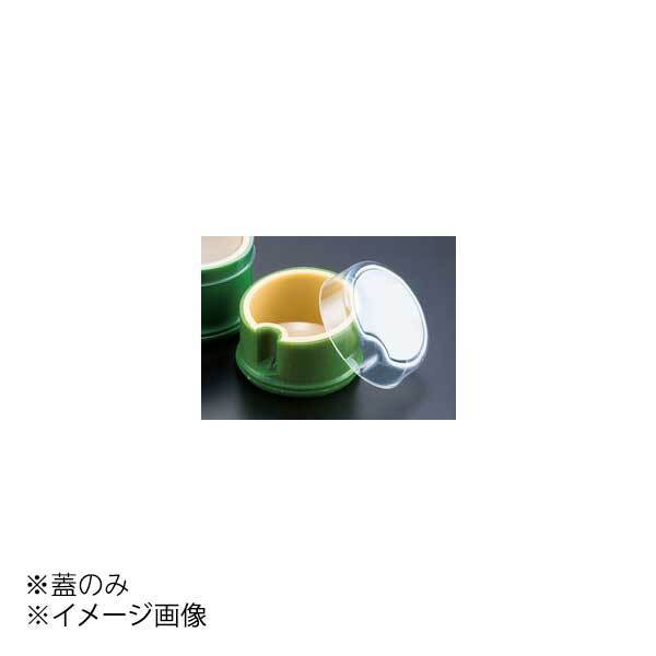 ヤマコー 用美 若竹千代口用樹脂蓋 小用 100個入 25313拍卖