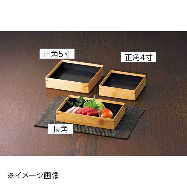 ヤマコー 用美 竹・料理箱 角型4寸(内黒) 18265拍卖