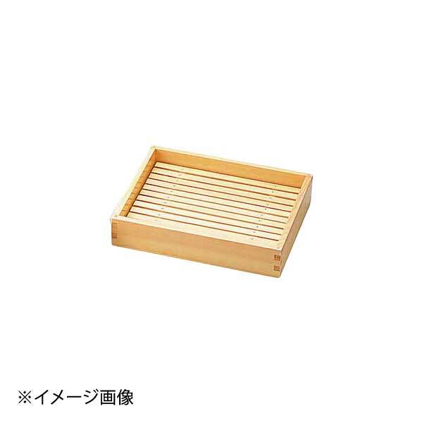 ヤマコー 用美 白木ミニバット(中)木製目皿付 35594拍卖