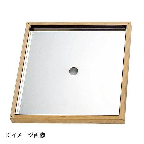 ヤマコー 用美 箱型すり蓋(ステンレス中子付) 20173拍卖