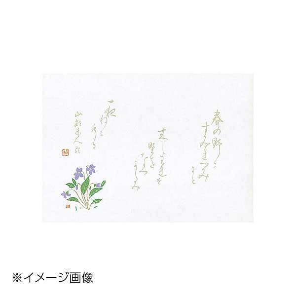 ヤマコー 用美 尺4無蛍光紙懐石まっと 万葉 菫(すみれ) (100枚入) 64531拍卖