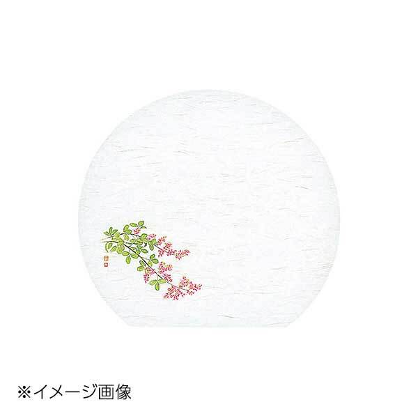 ヤマコー 用美 尺3半月雲竜和紙懐石まっと 四季 萩 (50枚入) 65087拍卖