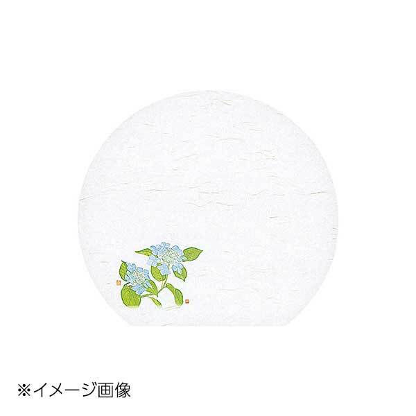 ヤマコー 用美 尺3半月雲竜和紙懐石まっと 枯淡 紫陽花 (100枚入) 65092拍卖