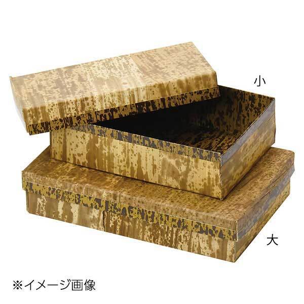 ヤマコー 用美 竹皮弁当箱 「内側紙貼」 プレーン(大) 22640拍卖