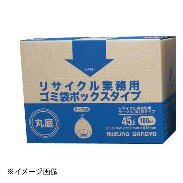 リサイクル業務用ゴミ袋 ボックスタイプ (100枚入)45L 丸底拍卖