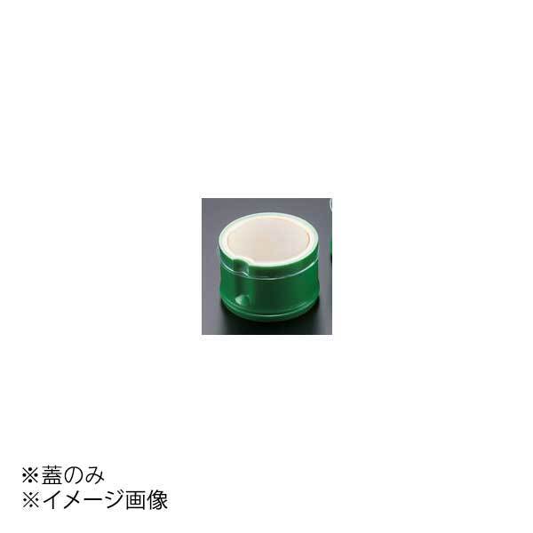 ヤマコー 用美 若竹千代口用樹脂蓋 小・フラット用 100個入 25314拍卖