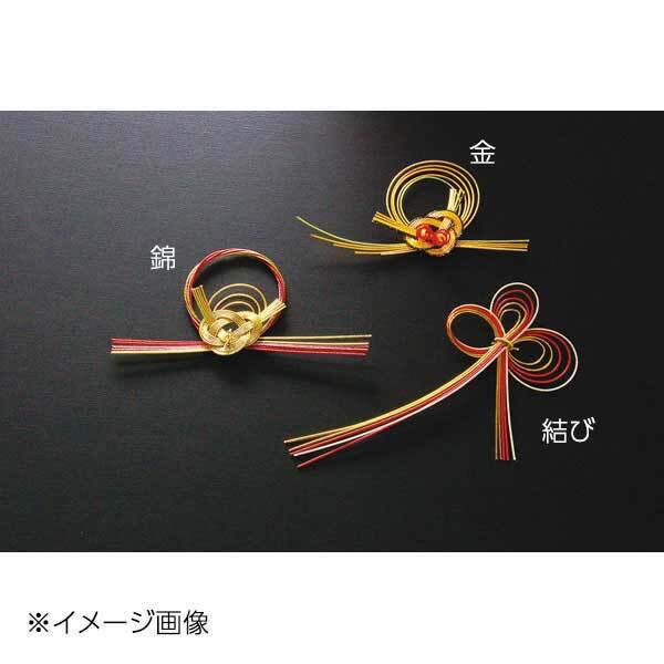 ヤマコー 用美 水引祝飾り 金 (100ケ入) 26015拍卖