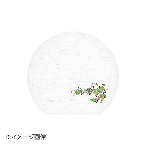 ヤマコー 用美 尺3半月雲竜和紙懐石まっと 四季 山ぶどう (50枚入) 64387拍卖