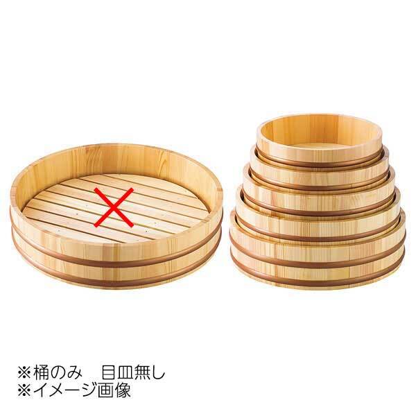 ヤマコー 用美 天然木盛込桶 クリアー(目皿なし) 尺1 30008拍卖