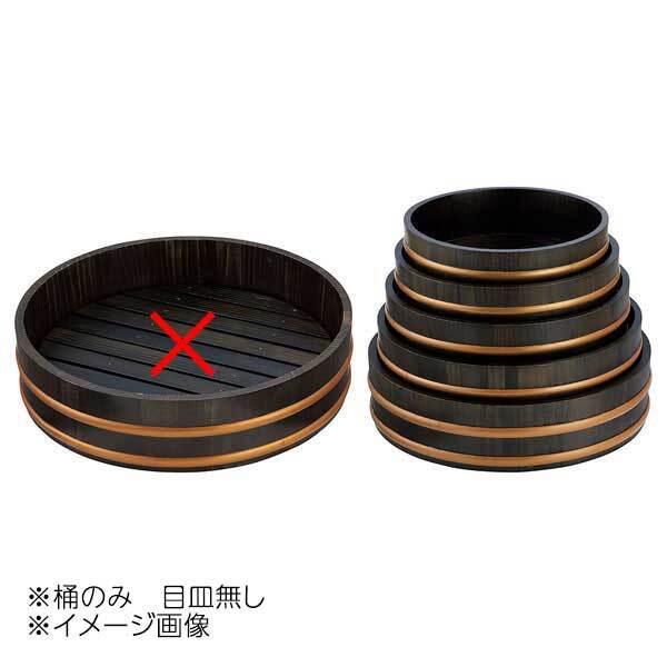 ヤマコー 用美 天然木盛込桶 黒彩色(目皿なし) 尺3 30028拍卖