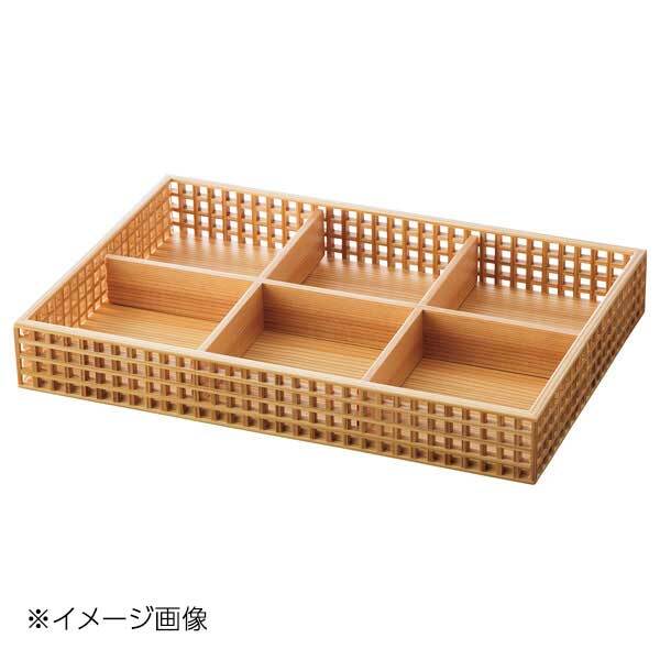 ヤマコー 用美 新 細目(ささめ)格子盛器 六ツ切 27587拍卖