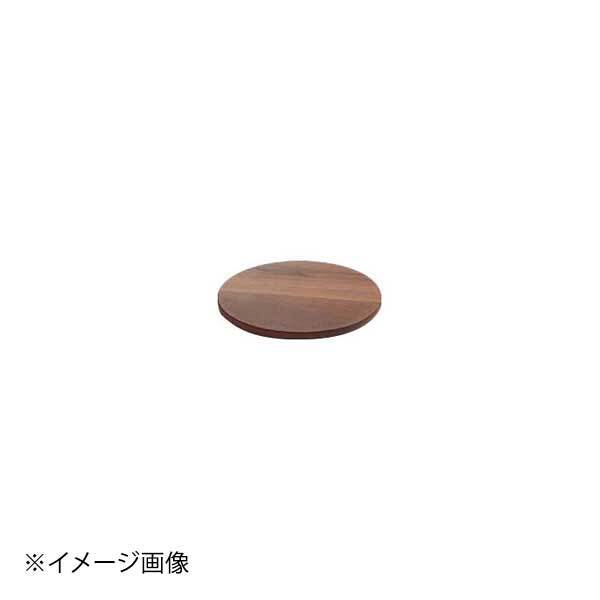 レヴォル アンセーヌ ラウンドトレー ウォルナット 660247拍卖