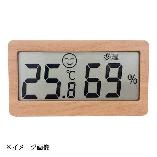 株式会社クレセル 木目調デジタル温湿度計 アルブル CR-2300J拍卖