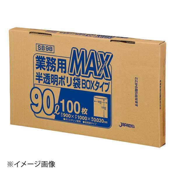 株式会社ジャパックス 業務用ポリ袋MAX BOXタイプ 半透明 90L SB98(100枚入)拍卖