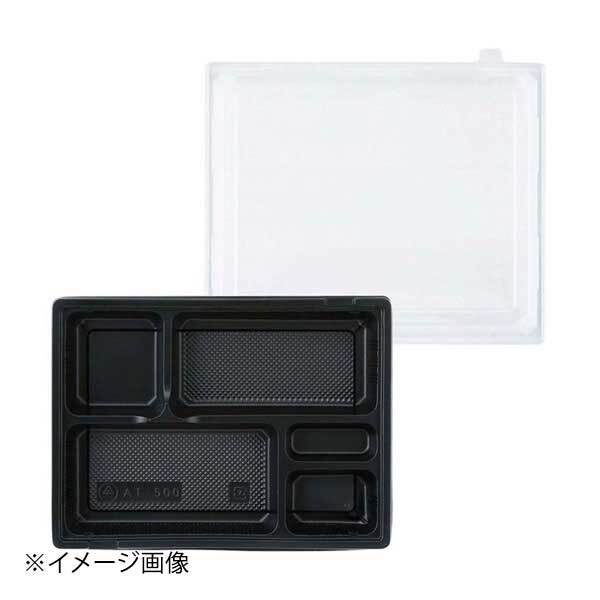 器美の追求 耐熱容器 EW-500 本体蓋透明セット(400入)拍卖