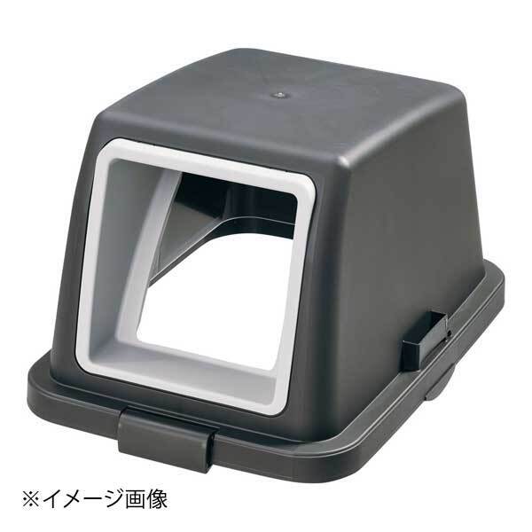 リス株式会社 リスワーク&ワークバイオ分類ボックス 蓋 オープン70 DGY ダークグレー拍卖