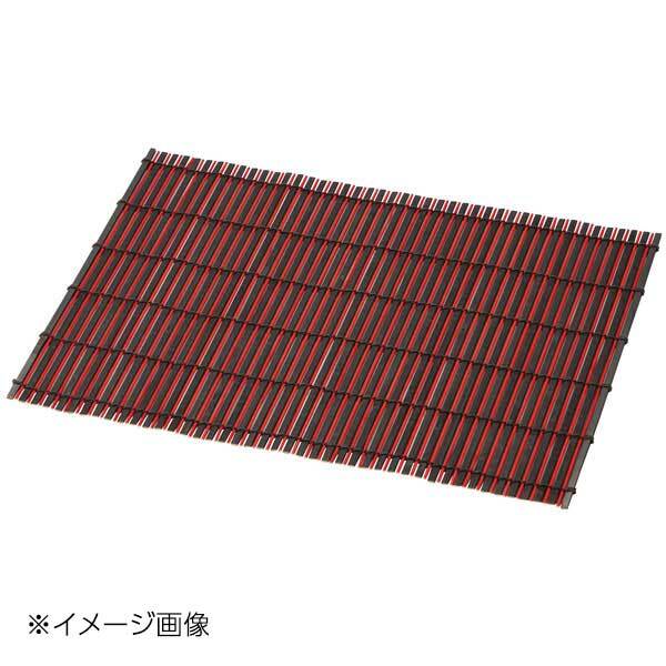 ヤマコー 用美 京竹すだれ 彩マット(黒/赤) 38674拍卖