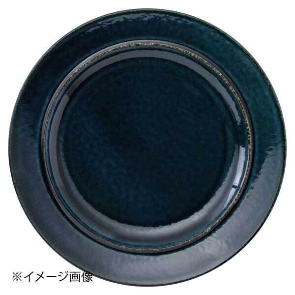 光洋陶器 KOYO モンターニュ インディゴ 23cmプレート 12781004拍卖